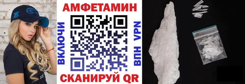 Amphetamine 98%  Тетюши 