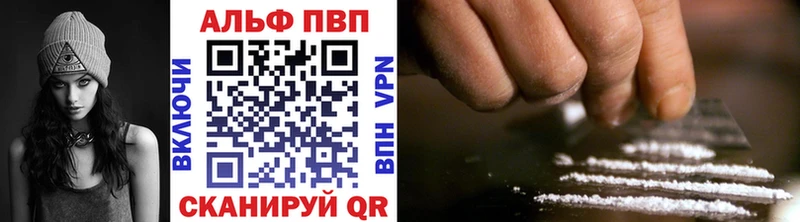 дарк нет как зайти  Тетюши  Alpha-PVP крисы CK  кракен как войти 