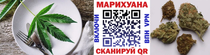 Еда ТГК марихуана Тетюши