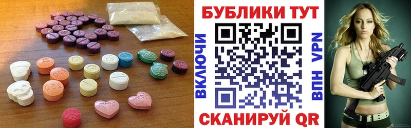 Экстази DUBAI  даркнет сайт  Тетюши 
