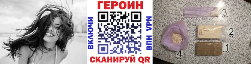 Героин гречка Тетюши