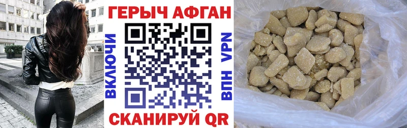 ГЕРОИН гречка  OMG ссылки  Тетюши  купить закладку 