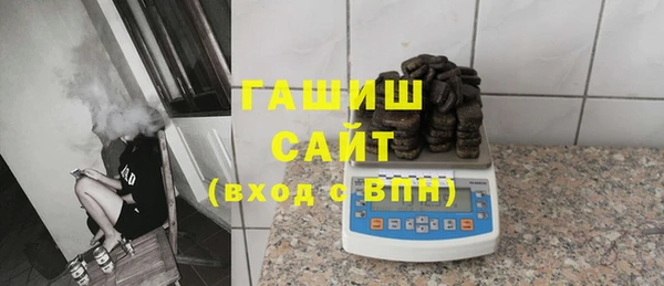 прущие крисы Армянск