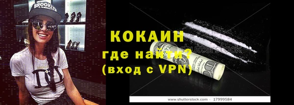 прущие крисы Армянск