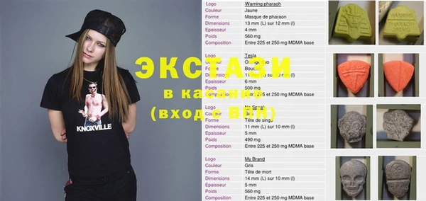 прущие крисы Армянск