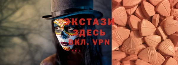 прущие крисы Армянск