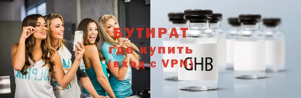 прущие крисы Армянск