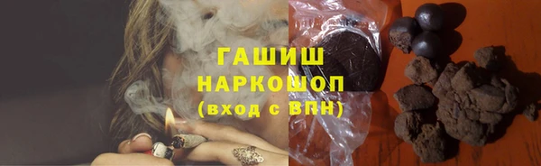 прущие крисы Армянск