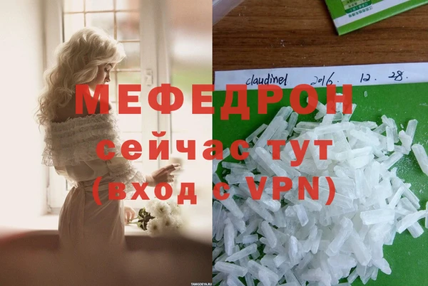 прущие крисы Армянск