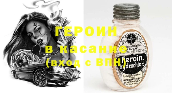 прущие крисы Армянск