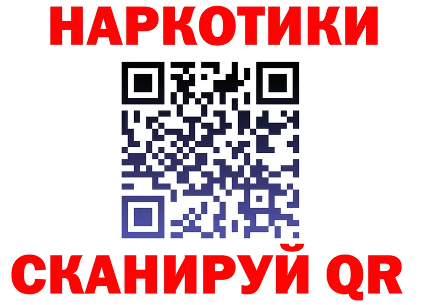 КЕТАМИН VHQ зеркало маркетплейс KRAKEN Тетюши
