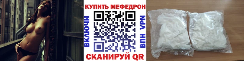 МЯУ-МЯУ VHQ  дарнет шоп  Тетюши 