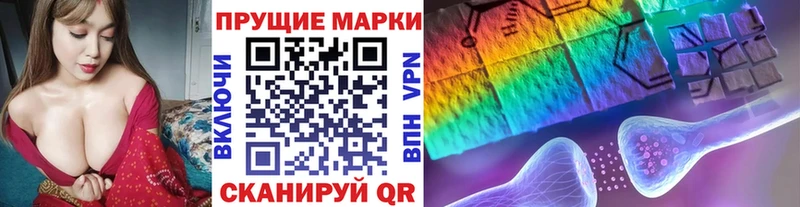 Марки N-bome 1,5мг  mega маркетплейс  Тетюши 