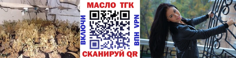 Дистиллят ТГК THC oil Тетюши