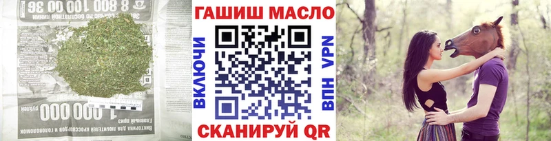 Дистиллят ТГК THC oil  купить  сайты  Тетюши 